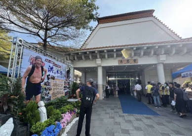 柴山奉茶英雄洪木生告別式陳其邁頒褒揚令