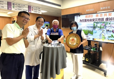 雲林斗六慈濟醫院為花蓮光復災區募心募愛 院長簡瑞騰等人分享心聲 喚起共善力量！