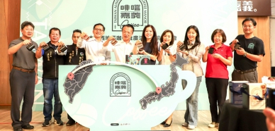 嘉義縣精品咖啡再次進軍日本！「啡嚐嘉義」拓展關西市場〜