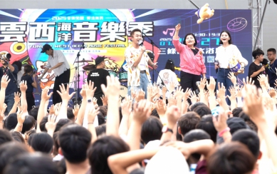 「2025雲西海洋音樂季」閃耀國際 奪得美國IAA MUSE創意大獎最高榮譽-雙鉑金殊榮！