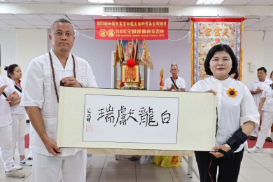 「雲林競艷、精彩無限」！新加坡白龍王加持 祈福「114全國運動會在雲林」圓滿順利〜