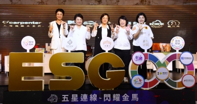 「五星連線,金馬62聯名商品曝光」,5縣市長啟動。(照片縣府提供)