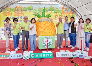 中埔鄉裕民社區人文關懷全齡休閒 區域亮點計畫提升執行量能