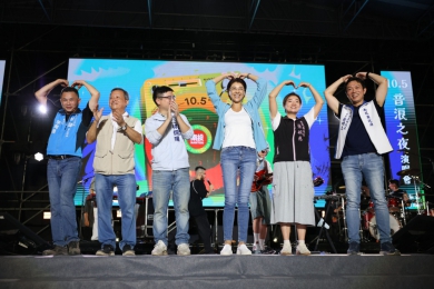 茶博會 「音浪之夜」 年輕人嗨搖滾