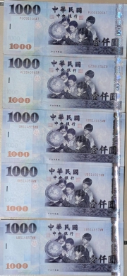 新竹市民人人5000元 擬發放消費金不排富