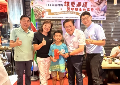 雲林博愛温馨關懷協會與救國團第三場獎助學金分享會 持續扶助斗六地區清寒家庭學子夢想啟航 延續愛心善舉！