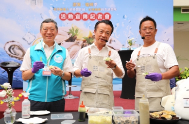 嘉義澎派嗑蚵季開跑！ 民眾11/9之前吃蚵享優惠〜