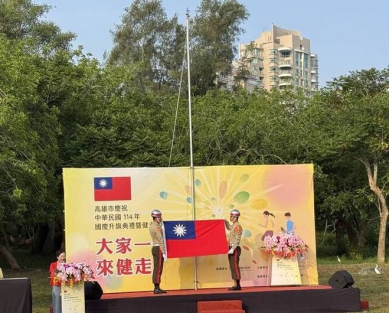 高雄國慶升旗首度移師澄清湖一早人車擠爆