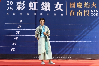 南投彩虹織女決賽華麗登場 許縣長帶頭走秀展創原時尚