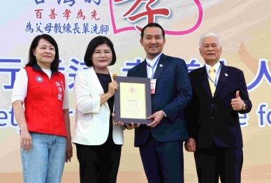 萬人孝親洗腳活動總統府前盛大登場 雲林縣長張麗善出席響應弘揚孝道