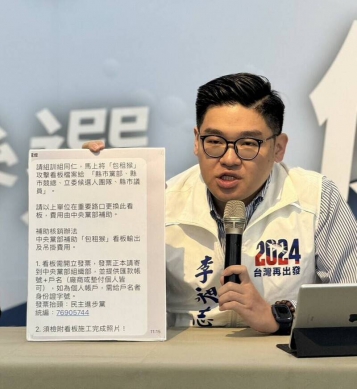 國民黨主席選舉刀刀見骨高雄青工總會長心痛指彷彿清算仇人