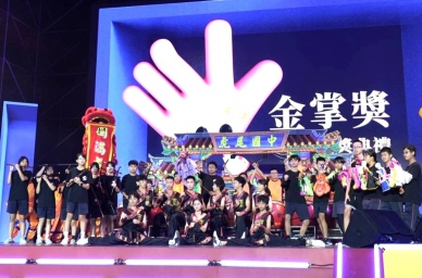 2025雲林國際偶戲節「金掌獎」頒獎典禮 比照「三金」規格盛大登場 以「超越偶」精神致敬布袋戲藝術 融合傳統與創新邁向國際舞台！