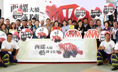 雲林西螺大橋藝陣文化祭10/25-26熱鬧登場 縣長張麗善等人邀請全國民眾前來感受地方文化魅力！