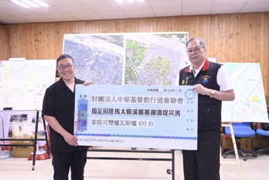 急著要用的東西｜瓦斯爐、吹風機、快煮壺，總共2000台，四公益單位聯合捐贈光復災區！