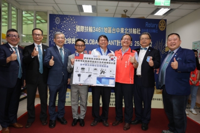 台中東北扶輪社首度申獲國際扶輪全球獎助金 全數捐贈南投魚池、中寮兩偏鄉遠距醫療設備
