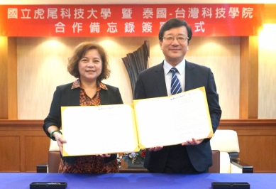 雲林虎科大攜手泰國台灣科技學院 共育中文與技職雙語人才 深化台泰教育合作 打造新南向人才新基地！