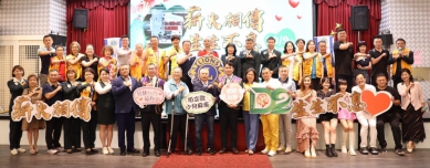 國際獅子會300D-2區幫「伯立歐建家園」舉辦募款餐會。（照片伯立歐提供）