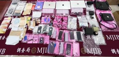 涉幫博奕、詐團洗錢51.3億檢方查扣集團近億資產收押3嫌