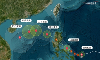 「風神」颱風生成｜初判不會侵襲臺灣