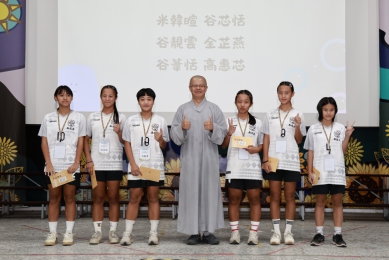 許縣長出席法鼓山基金會獎助學金頒發活動 感謝長期照顧縣內弱勢學子