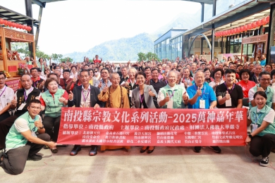 華嚴萬神嘉年華 為台灣祈福