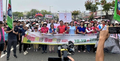 公益健行.幸福同行~雲林數千人齊聚歡度救國團慶 傳遞滿滿愛心！