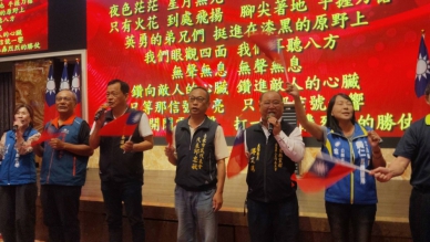 歷史無法被抹滅｜台東縣榮東自強協會舉辦「紀念抗戰勝利、台灣光復80週年」暨114年榮民節慶祝大會。