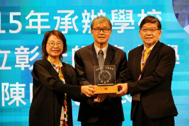 教育部長鄭英耀出席年度師資培育之大學主管聯席會議 共議教育創新未來 彰師大接下屆承辦信物