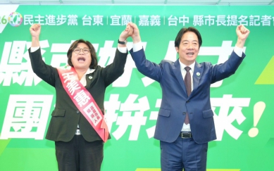 民進黨提名立委王美惠參選2026嘉義市長 王美惠:一步一腳印22年 以行動承擔嘉義的未來!
