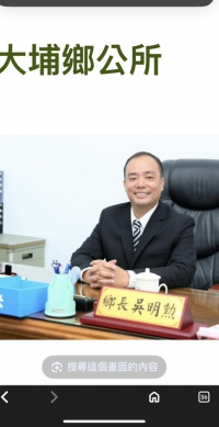 嘉縣大埔鄉長吳明勲涉嫌洩漏底價、收受賄賂 與張姓業者遭嘉義地檢署聲押獲准 另七人交保
