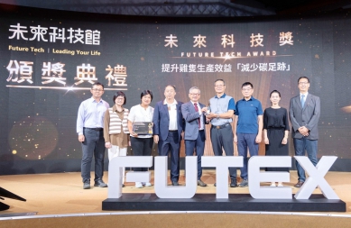 嘉大淨零畜牧技術奪2025未來科技獎 具畜牧場即刻落地應用能力 創新技術製成高效飼料添加物 可避免廚餘使用防範非洲豬瘟