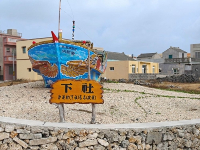 湖西鄉代會基層考察總體檢:從幼兒園到廚餘場,鄉公所全力確保建設品質 上午行程:關注基礎設施與教育環境 下午行程:聚焦社區整建與環境永續  湖西鄉長陳振中感謝鄉民代表會的寶貴建議與監督,公所各單位會以嚴謹的態度完成現有工程,並以高標準把關工程品質,確保每一項建設都能實質回饋給湖西鄉親。