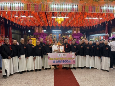 捐贈1800台洗衣機｜台灣省城隍廟愛心送暖光復災區