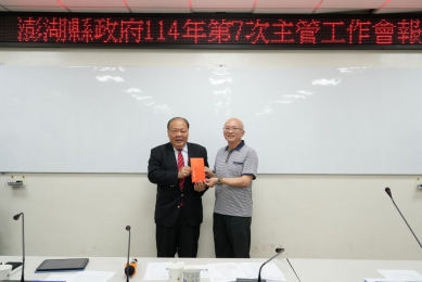 陳光復主持主管工作會報　衛生局分享離島長者用藥照護標竿經驗　激勵團隊勇於創新讓城市更幸福 為提升離島長者用藥安全，衛生局結合社區藥局與醫院藥師組成「藥事照護團隊」，推動送藥到府服務，並以圖示與顏色區分服藥時段，減少誤服或漏服；由醫師、藥師與護理師聯合檢視長者用藥安全，培訓志工協助用藥宣導，並針對代謝減緩與認知退化的長者提供個別化指導，導入親友電話問候與藥物追蹤關懷機制。