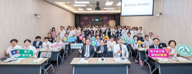 「電子處方箋試辦」,彰基分享成果。(照片彰基提供)