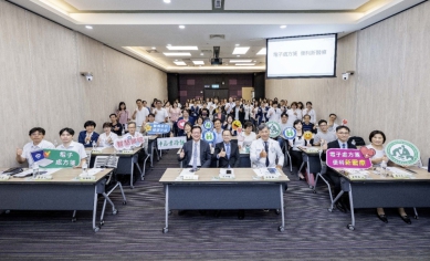 健保署攜手彰基啟動電子處方箋  領藥數位化