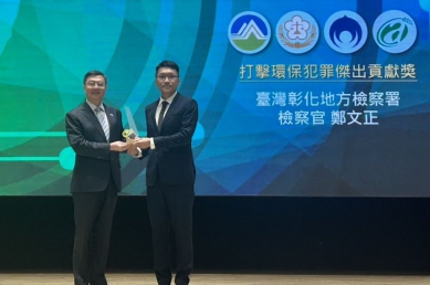 偵辦廢棄物棄置案成效卓著，彰化檢察官鄭文正（右）獲金環獎，由卓院長（左）頒獎。（照片彰檢提供）