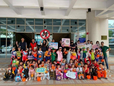 嘉市一分局化身安全守護使者  幼兒園萬聖節變裝來搗蛋要糖果 警察叔叔藉機宣導聰明不上當安全又平安