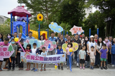 南投市幸福城市啟動！一日 3 座親子公園開幕