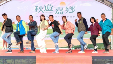 走進秋天嘉鄉步道 千人共遊嘉義縣石棹步道群之美!