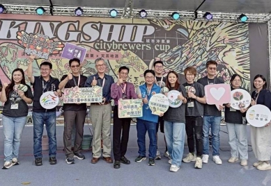 Taichung醉美×豐味苗栗聯手打造中臺灣最潮城市盛典