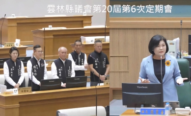 雲林縣議員質詢建請縣府普發現金 縣長張麗善：雲林尚有127億債務 現階段無法普發現金！