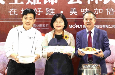 「立冬補冬」！全聯立冬土雞節X雲林良品月 縣長張麗善與名廚示範進補好料〜