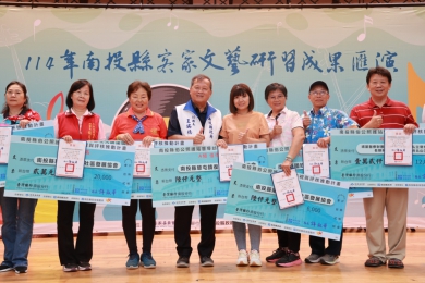 客家文藝研習匯演  表揚伯公照護績優單位