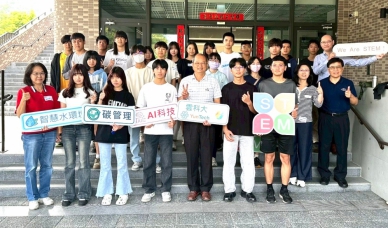 智慧之水流向未來！雲科大「智慧水環境科學營」熱力開跑〜