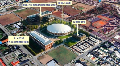 臺南促參勇奪特優 推動運動藝文休閒園區BOT案新亮點
