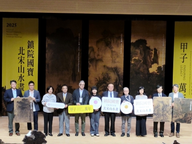 故宮鎮院國寶北宋山水三幅合體南院 百年鉅獻展現深厚底蘊盛會