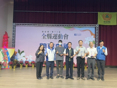 第73屆全縣運動會圓滿落幕 選手以汗水寫下紀錄與榮耀