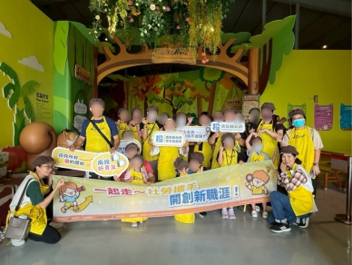 社勞攜手創建親職營，為年輕爸媽職場生涯助攻