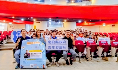 從競技場到職場，青年職涯講座熱血開講